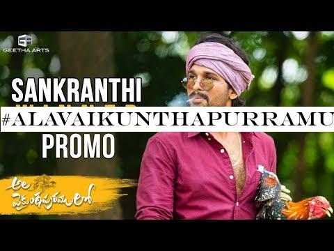 #AlaVaikunthapurramuloo - Sankranthi Winner Promo | Allu Arjun, Trivikram, Pooja Hegde