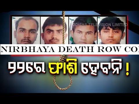 Nirbhaya Death Row Convicts Won't Be Hanged On Jan 22- Delhi Govt To HC