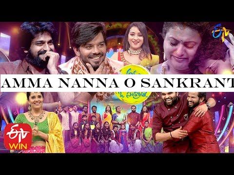 Amma Nanna O Sankranthi | Full Episode | Sankranthi Special Event 2020 | ETV Telugu