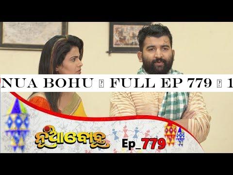 Nua Bohu | Full Ep 779 | 14th jan 2020 | Odia Serial  TarangTV