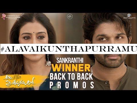 #AlaVaikunthapurramuloo - Sankranthi Winner Promos B2B | Allu Arjun, Trivikram, Pooja Hegde