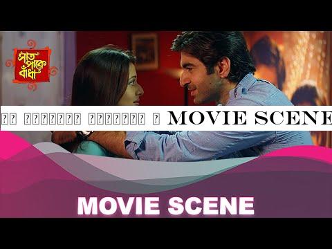 আজ পল্লবীর জন্মদিন | Movie Scene | Jeet | Koel | Saat Pake Bandha