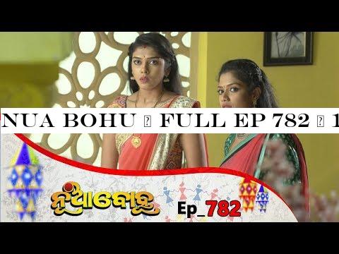 Nua Bohu | Full Ep 782 | 17th jan 2020 | Odia Serial  TarangTV