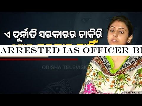 Arrested IAS Officer Bijay Ketan's Wife Speaks Exclusively To OTV