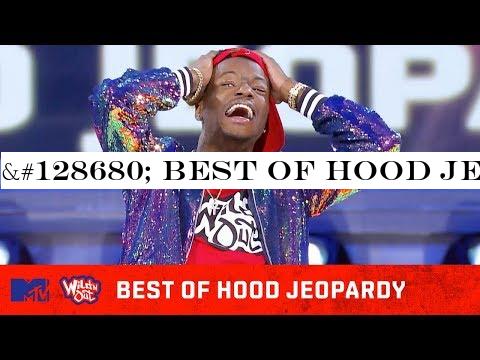 -#128680; Best Of Hood Jeopardy -#128514; Wildest Jokes, Craziest Answers -More -#128588; Wild 'N Out