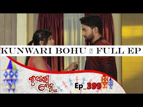 Kunwari Bohu | Full Ep 399 | 18th jan 2020 | Odia Serial  TarangTV