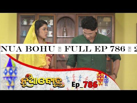 Nua Bohu | Full Ep 786 | 22nd jan 2020 | Odia Serial  TarangTV