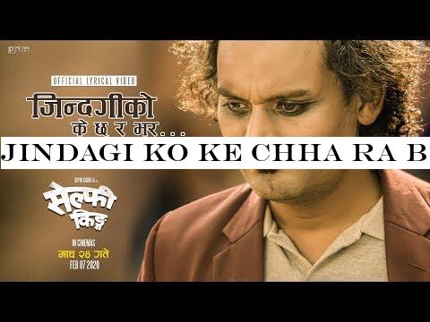 Jindagi Ko Ke Chha Ra Bhara - SELFIE KING Movie Lyrical Song | Bipin Karki | Ketan Chhetri