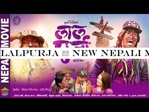 LALPURJA || New Nepali Movie 2020 | Saugat Malla, Bipin Karki, Menuka Pradhan,Kameswor, Miruna Magar