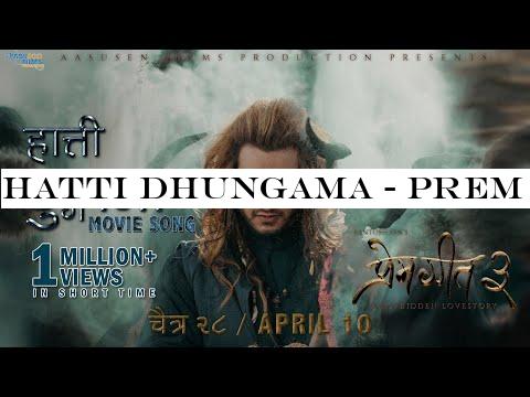 Hatti Dhungama - PREM GEET 3 Nepali Movie Song || Pradeep Khadka, Kristina Gurung || Sagar, Melina