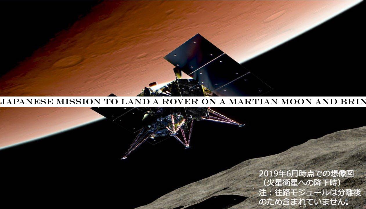 Japanese mission to land a rover on a Martian moon and bring back a sample is a go