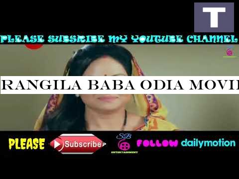 Rangila Baba Odia movie full HD Dharmendra Rack