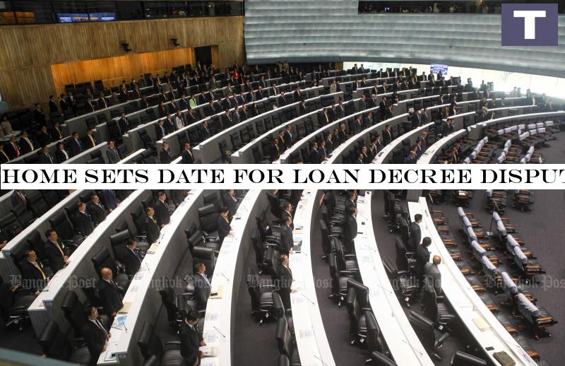 House sets date for loan decree debate