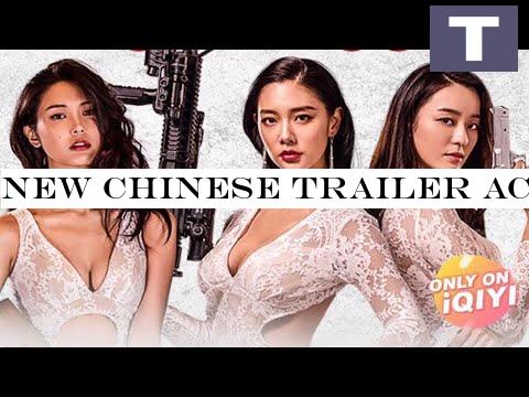 New Chinese Trailer Action Movies - Beautyful G