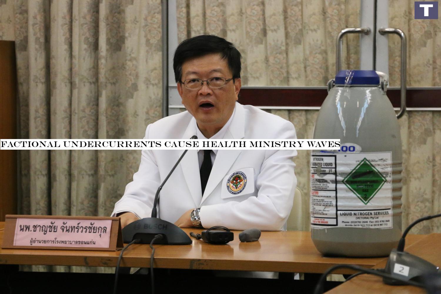 Factional undercurrents cause Health Ministry waves