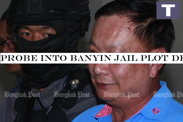 Probe into Banyin jail plot deepens