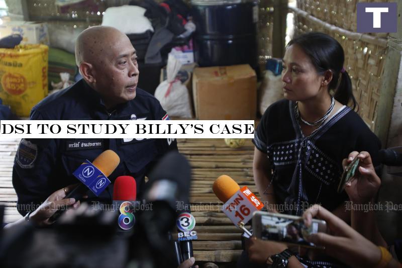 DSI to study Billy's case