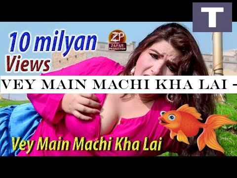 Vey Main Machi Kha Lai - Weshi Goga Songs - Monzoor Rahai - Saima Khan - Zafar Production Official