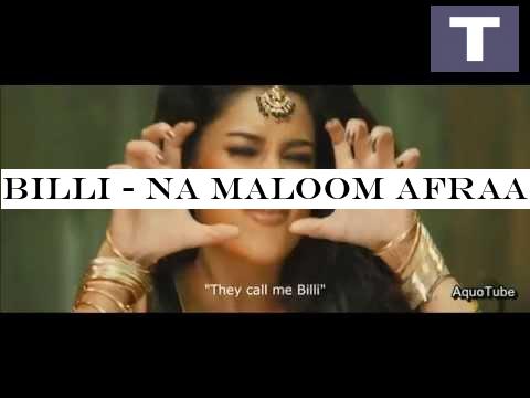 Billi - Na Maloom Afraad Mehwish Hayat Item Song 720p HD