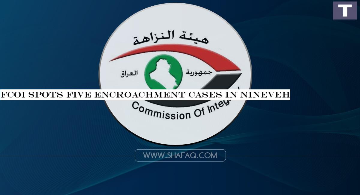 FCoI spots five encroachment cases in Nineveh