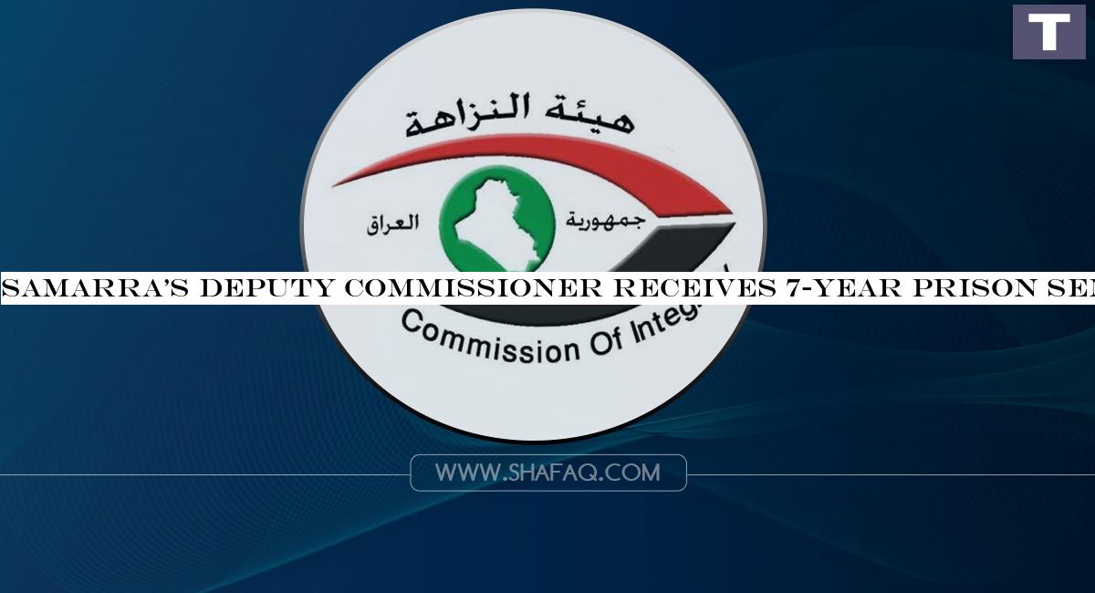 Samarra's deputy commissioner receives 7-year prison sentence