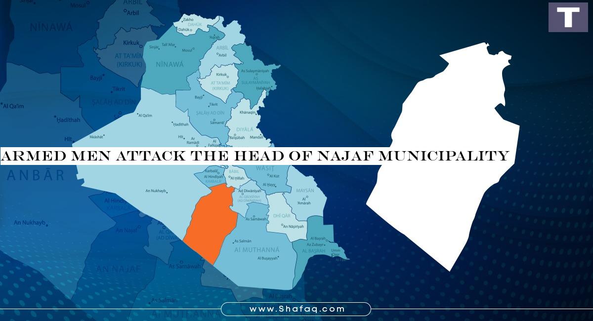 Armed men attack the head of Najaf municipality