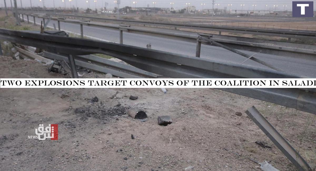 Two explosions target convoys of the Coalition in Saladin