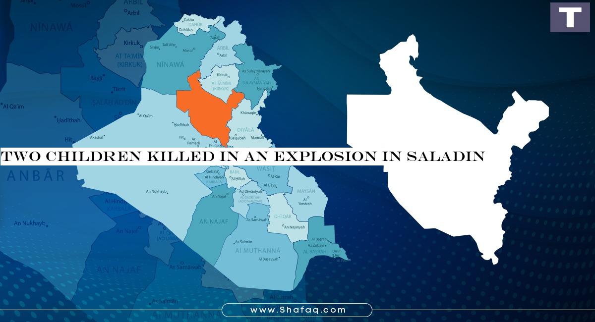 Two children killed in an explosion in Saladin