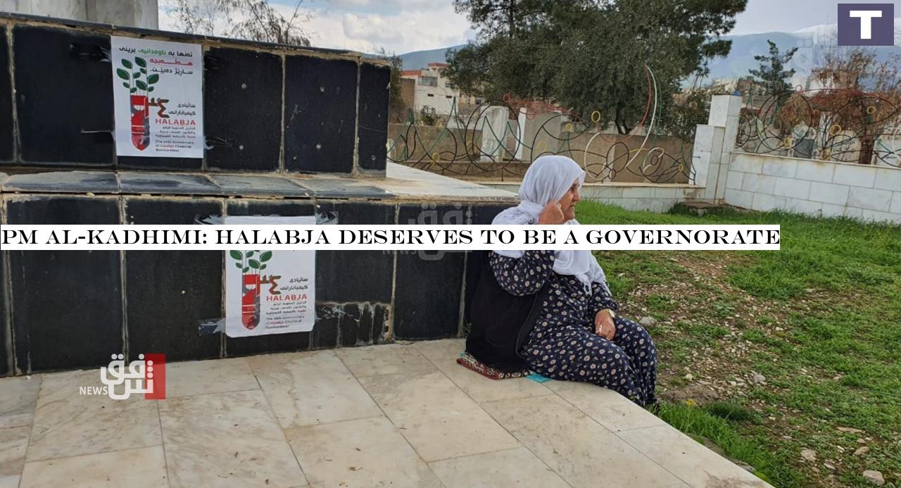 PM al-Kadhimi: Halabja deserves to be a governorate