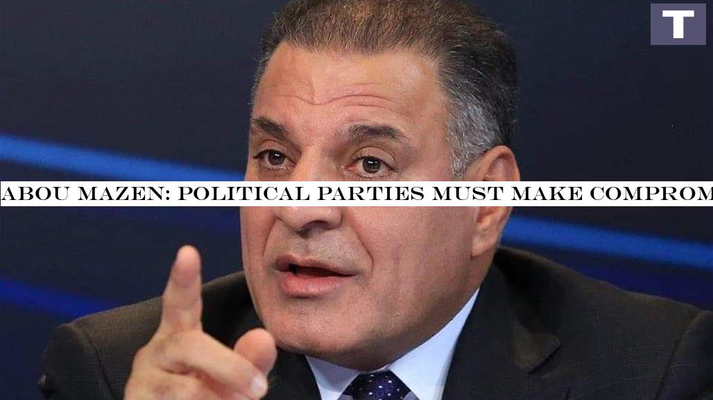 Abou Mazen: political parties must make compromises 