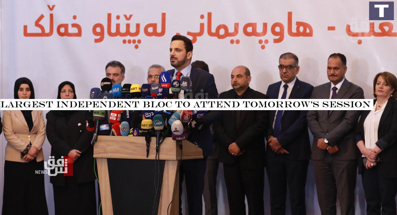 Largest independent bloc to attend tomorrow's session