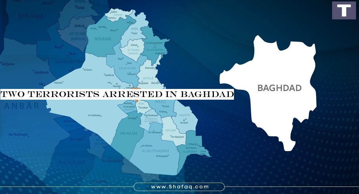 Two terrorists arrested in Baghdad 