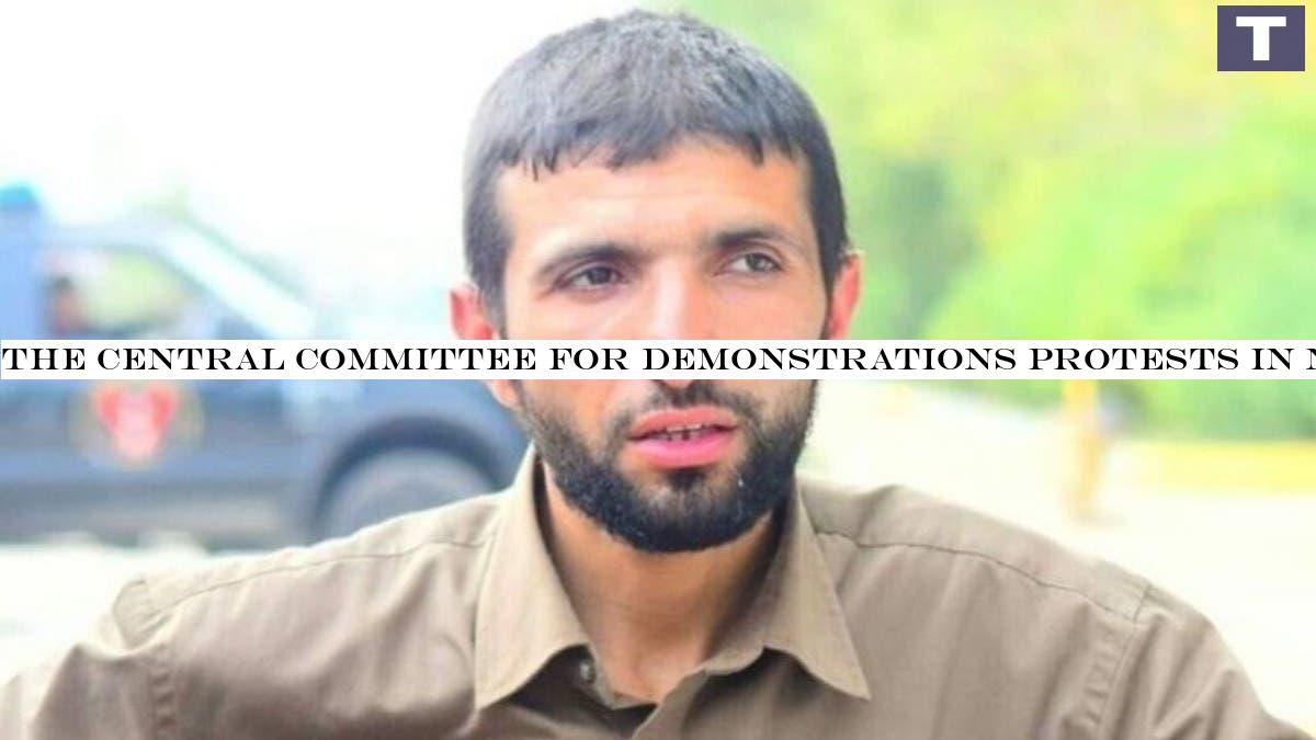 The Central Committee for demonstrations protests in Najaf tomorrow