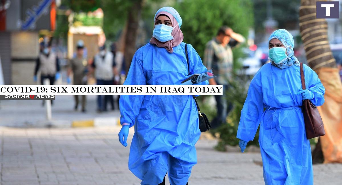 COVID-19: six mortalities in Iraq today