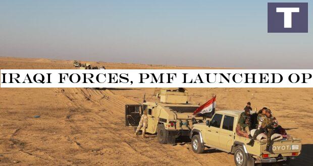 Iraqi Forces, PMF launched operations against ISIS in three governorates