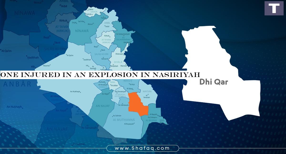 One injured in an explosion in Nasiriyah