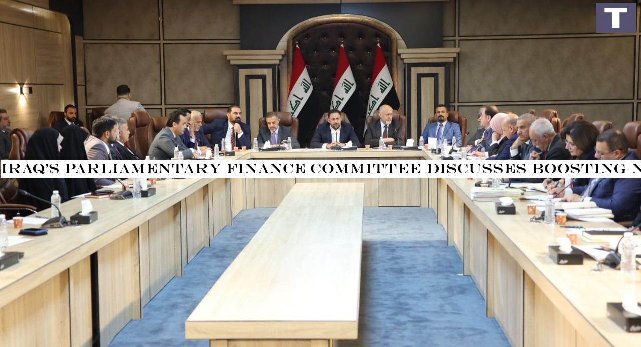 Iraq's Parliamentary Finance Committee discusses boosting non-oil revenues with oil, electricity ministers