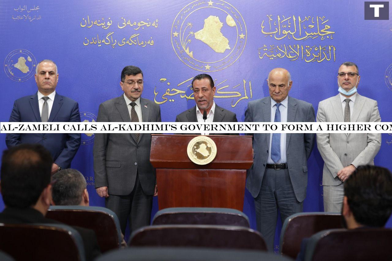 Al-Zameli calls al-Kadhimi's government to form a Higher Commissioner for Water Resources