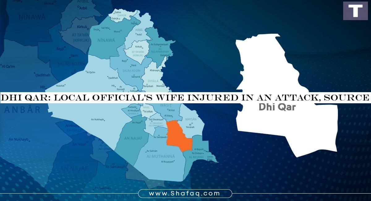 Dhi Qar: local official's wife injured in an attack, source says