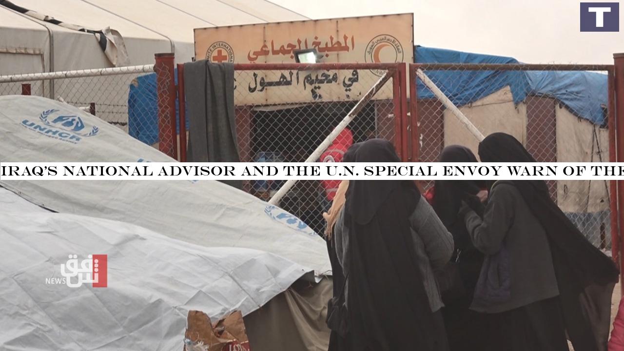 Iraq's National Advisor and the U.N. special Envoy warn of the situation at Al-Hol Camp