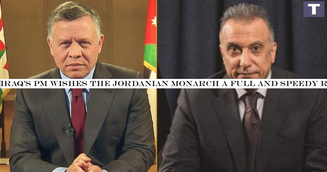 Iraq's PM wishes the Jordanian Monarch a full and speedy recovery