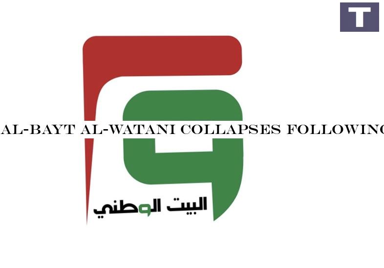 Al-Bayt al-Watani collapses following a series of resignations 