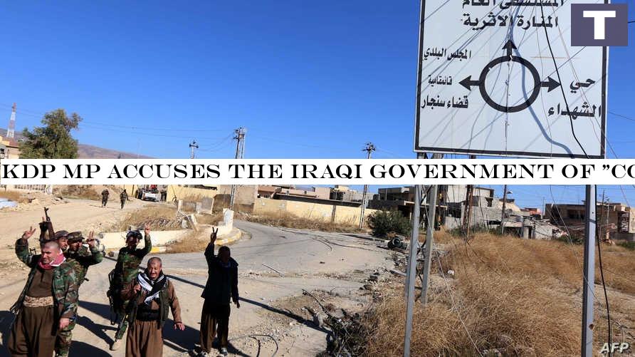 KDP MP accuses the Iraqi government of