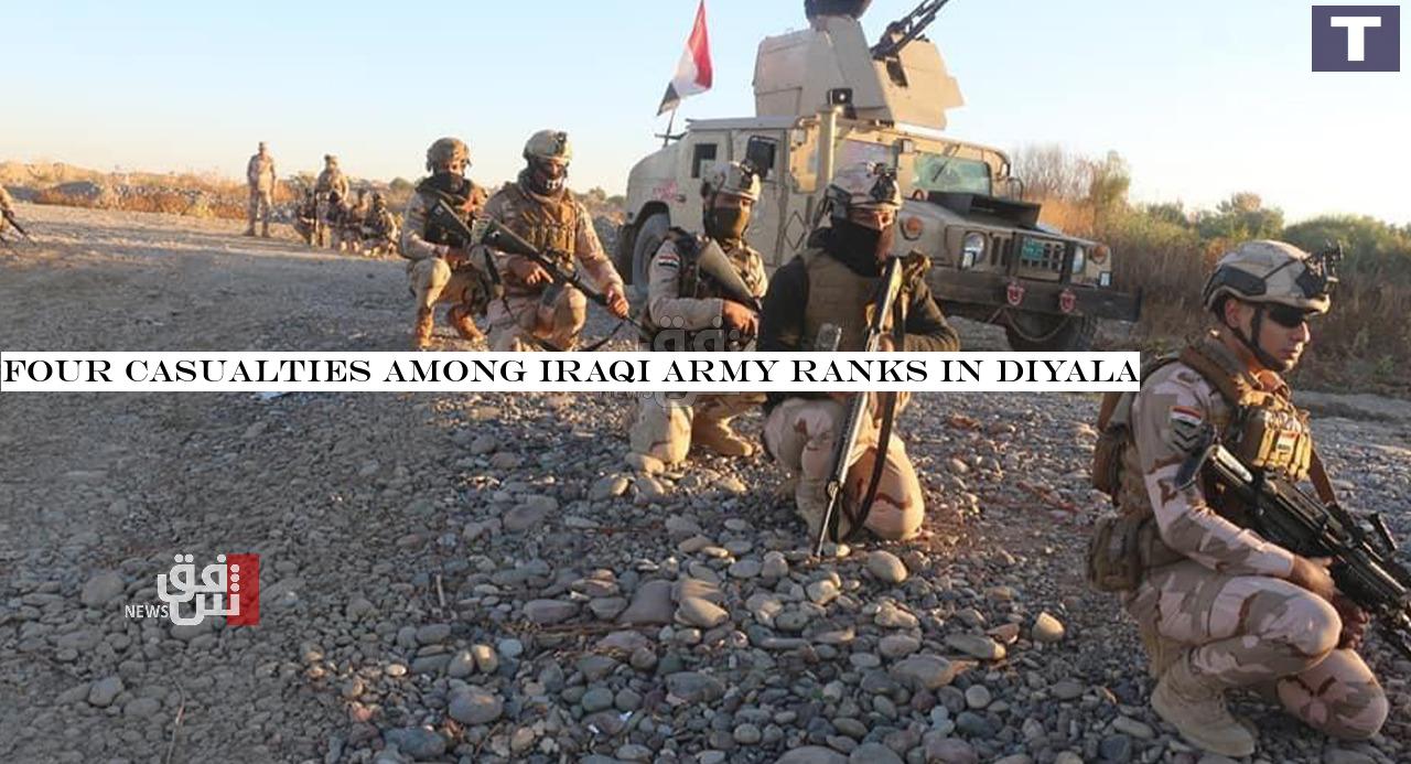 Four casualties among Iraqi army ranks in Diyala 