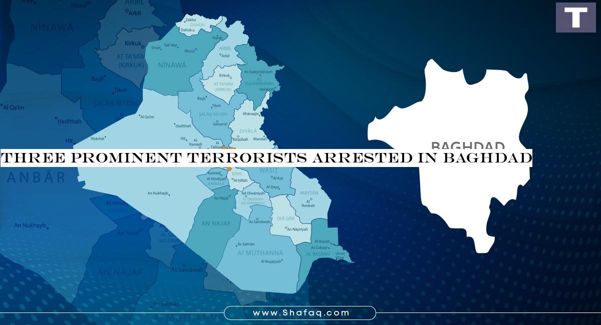 Three prominent terrorists arrested in Baghdad