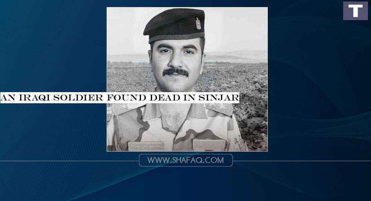 An Iraqi soldier found dead in Sinjar