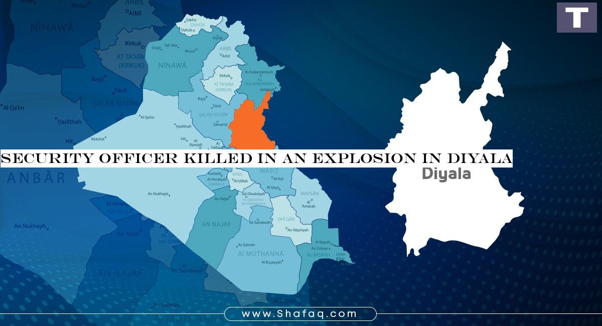 Security officer killed in an explosion in Diyala