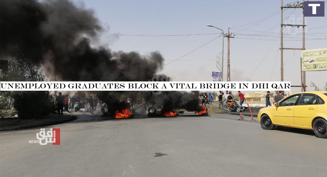 Unemployed graduates block a vital bridge in Dhi Qar