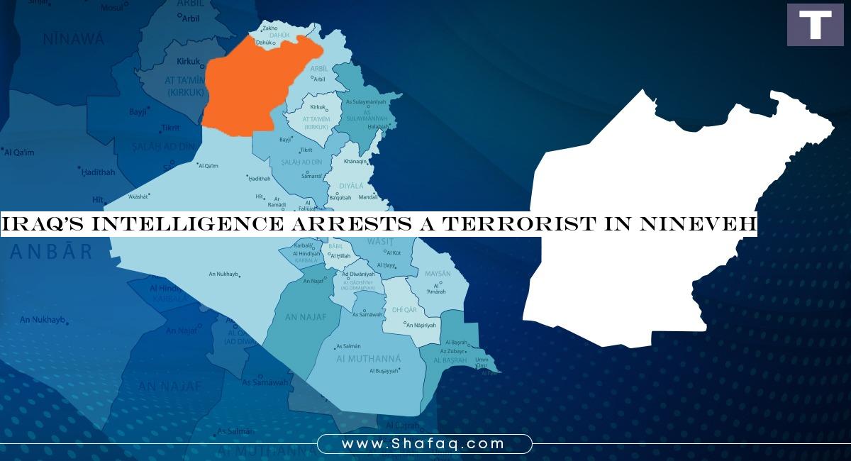 Iraq&s Intelligence arrests a terrorist in Nineveh