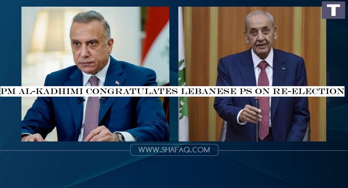 PM al-Kadhimi congratulates Lebanese PS on re-election